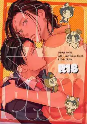 (Ore no Kibou, Ore no Tsubasa Hoshi ni Negai o. 2022) [tutuPchu (Pde)] NUI★PANI (Shingeki no Kyojin)