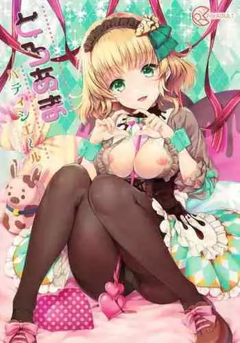 (COMIC1?15) [Shinsen Gokuraku (Mami)] Toroama Patissier (Tales of the Abyss)