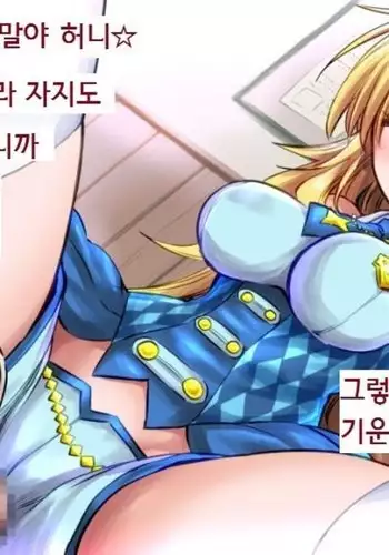 miki ni onedari shite ne