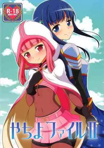 COMIC1?13) [BurstBomb.T (TKP)] Yachiyo FileII(Puella Magi Madoka Magica Side Story: Magia Record) [Chinese] [KazeDuwy????]