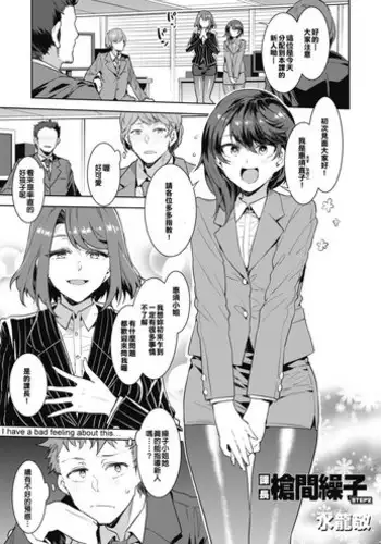 Kachou Souma Souko Step 2