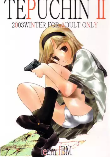 (C65) [Team IBM (PURUpyon Saitou)] TEPUCHIN II (Gunslinger Girl & Stellvia of the Universe)