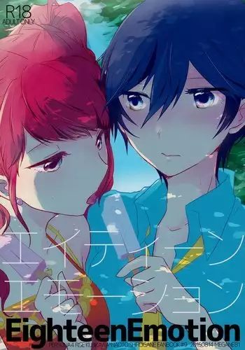 Eighteen Emotion