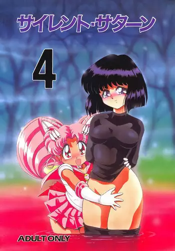 (C53) [Thirty Saver Street 2D Shooting (Maki Hideto, Sawara Kazumitsu)] Silent Saturn 4 (Bishoujo Senshi Sailor Moon)