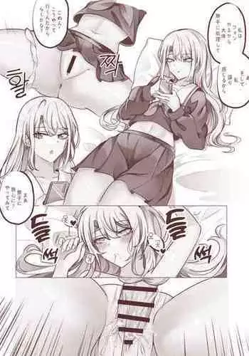 [Bubo] 1ww (BanG Dream!)