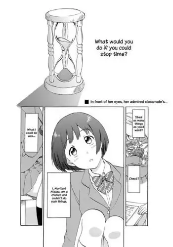 Flag Time - Chapter 1