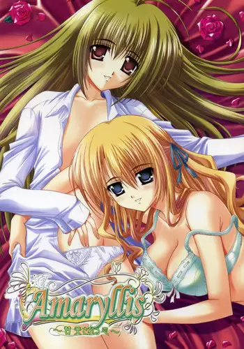 (C71) [TAMARANCHI (Shinbo Tamaran)] Amaryllis ? Sanbi saseru Koi ? (Otome wa Boku ni Koishiteru)