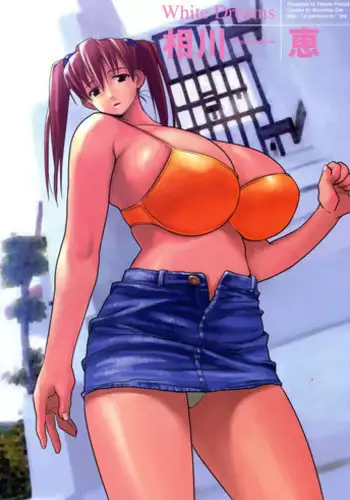 (C63) [Yaboudo Project (Narashino Zoe)] White Dreams