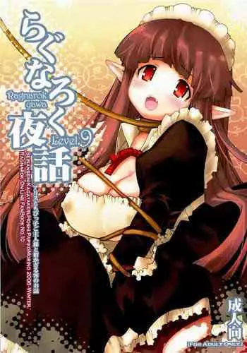 Ragnarok Yawa Level.9