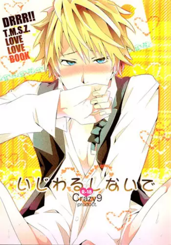 Iziwaru Sinaide - durarara dj