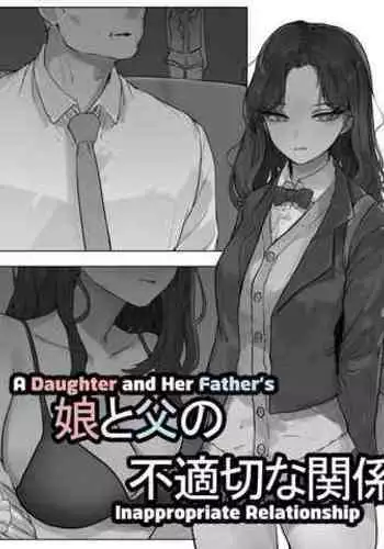 [k8on] A Daughter and Her Father's Inappropriate Relationship [English] [The People With No Name]