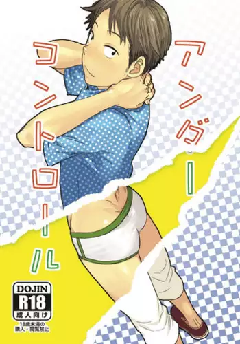 [Tsukumo Gou (BOX)] Under Control [Eng]