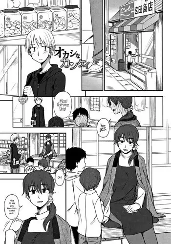 [Kumano Tooru] Okashi na Kankei | A Sweet Relationship (Kimochi Ii no ga Suki Nandesu) [English] {NecroManCr}