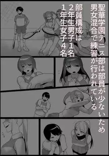 Tennis club bullied by younger girls