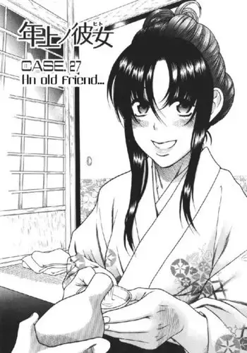 Toshiue No Hito Vol5 - Case27