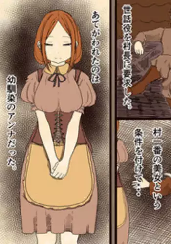 [Iris art] sewayeku no anna