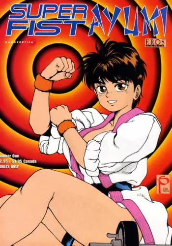[Kozo Yohei] Superfist Ayumi 1 [English][Hi-Res Rescan]