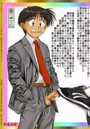 [Gouryu] Cloudy Days [English]