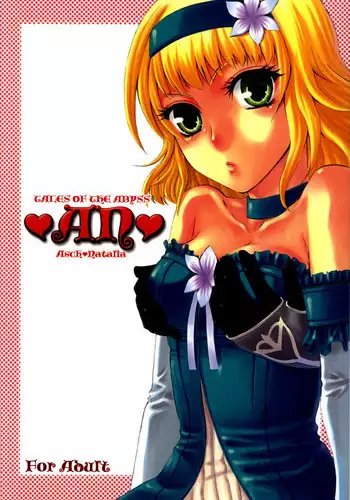 [Pop Star no Juunin] AN (Tales of the Abyss)