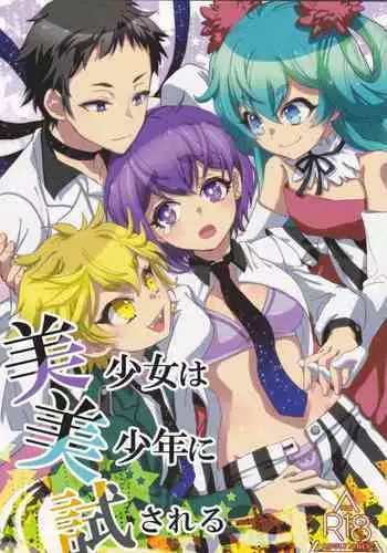 Bishoujo wa Bishounen ni Tamesareru