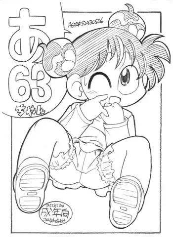 A63-chan