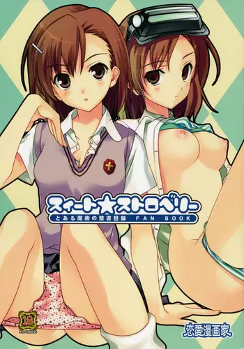 (COMIC1?3) [Renai Mangaka (Naruse Hirofumi)] Sweet Strawberry (Toaru Majutsu no Index) [English] [SaHa]