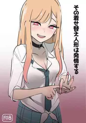 Sono Bisque Doll wa Hatsujou Suru