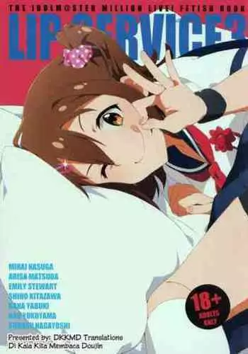 LIP SERVICE3