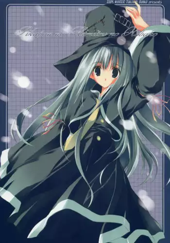 (C69) [Tennenseki, Tsukinon Bunko (Tsukinon, Nanase Miori)] Pikupon no Himitsu no Kobako (various)