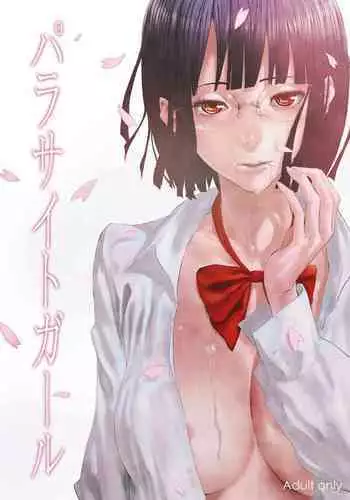 [Manga Super (Nekoi Mie)] Parasite Girl (Durarara!!) [Digital]