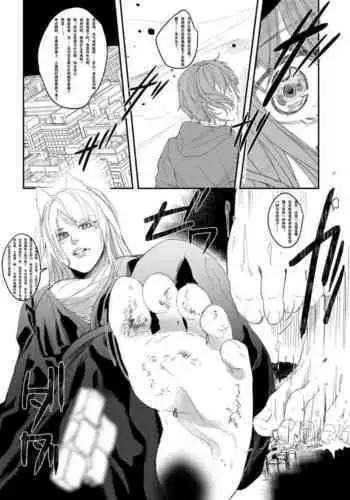 [ahri] Youko no Fukushuu [Chinese]