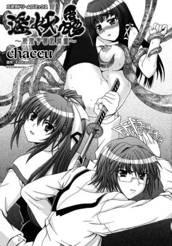 Slave Heroines Vol1 - CH6