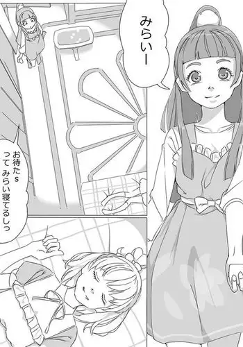 Untitled Precure Doujinshi