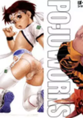 [Po-Ju] PO-JU WORKS - Po-Ju Shota Shougyoushi Zensakuhinshuu 1998-2009