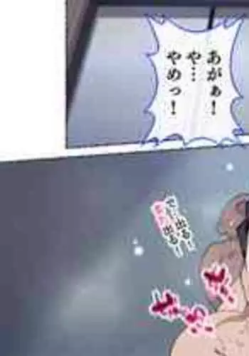 [アゴビッチ姉さん] 続！えぇ？ 痴女ガキ という異名を持つ制服美少女だってぇ！？