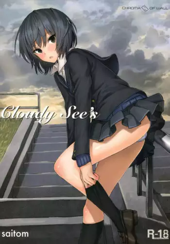 (COMIC1☆6) [Chroma of Wall (saitom)] Cloudy See's (Amagami)