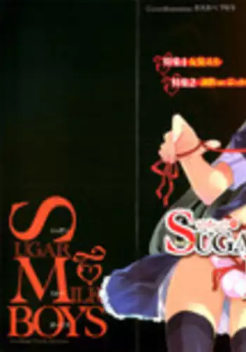 [Anthology] Ero Shota 20 - Sugar Milk Boys