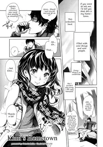 [Ootsuka Reika] Kimi no Sumu Machi | Kimi's Hometown (COMIC LO 2013-04) [English] [HavocAngel]