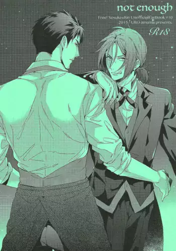 (SUPER24) [URO (Amama)] not enough (Free!) [English] [Carrot-Bunny]