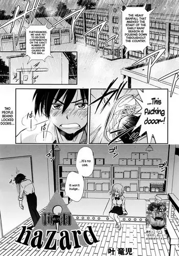 [Kanou Ryuuji] Baiu Hazard (Manga Bangaichi 2016-05) [English] {NecroManCr}