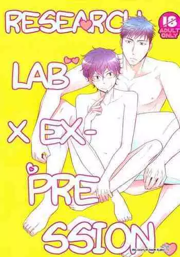 (C93) [Dodoitsu. (Panco.)] Research Love Make Presentation | Research Lab x Expression (Motto! Hinekure Chaser 3) [English] [Pink Cherry Blossom Scans]