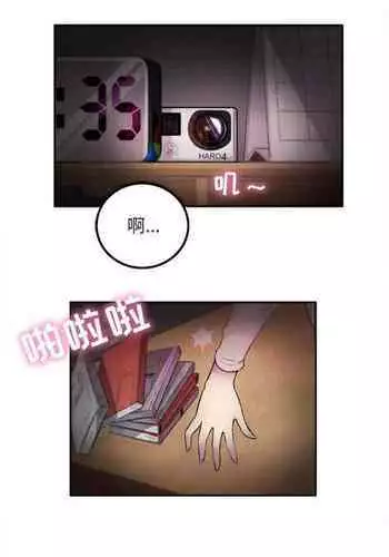由莉的秘密1-44（中文）