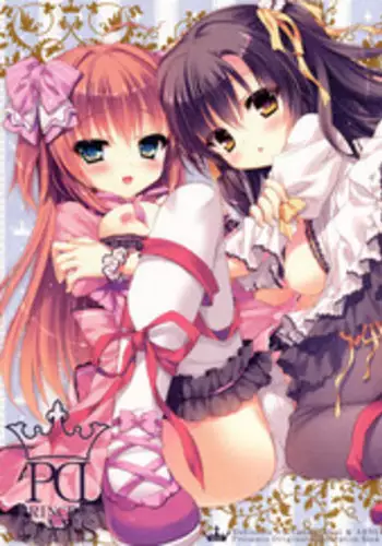 (C87) [Rubi-sama wo Agameru Kai, ARNEB (Rubi-sama, Wori)] PRINCESS DAYS