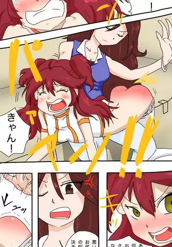 [????] OO (Gundam 00)