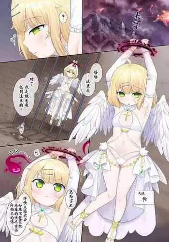 Toraware Tenshi no Akuryou Hyoui | 被囚禁天使的恶灵附身