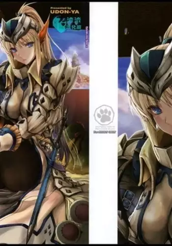 もんはんのえろほん 12