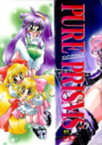 [Oowada Tomari] Pure Prisms