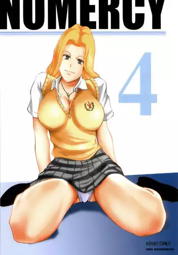 (C71) [Hanamiduki (Miduki Jou)] NO MERCY 4 (BLEACH) [English] [EHCOVE]