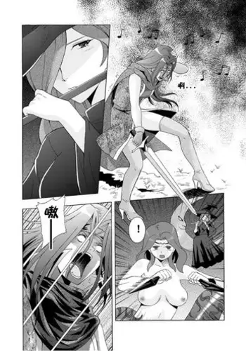 [???] Price of cast "Berserk" fail. (Final Fantasy V) [Chinese]