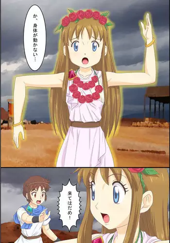 [Shinenkan (Ankoku Tiger, Shizuki Shuya, Kakkii)] Joutaihenka Manga Vol. 3 ~Get Sarete Shimatta Shoujo-tachi~ (Pokémon)